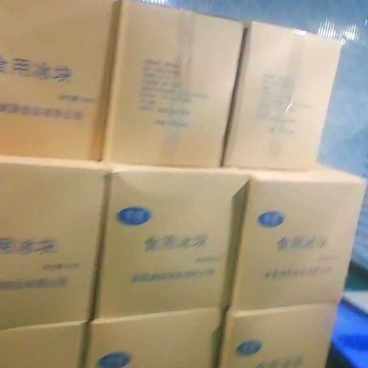 工業(yè)冰塊哪里買最靠譜_無錫工業(yè)冰塊訂購_持有食品衛(wèi)生許可證的正規(guī)制冰廠