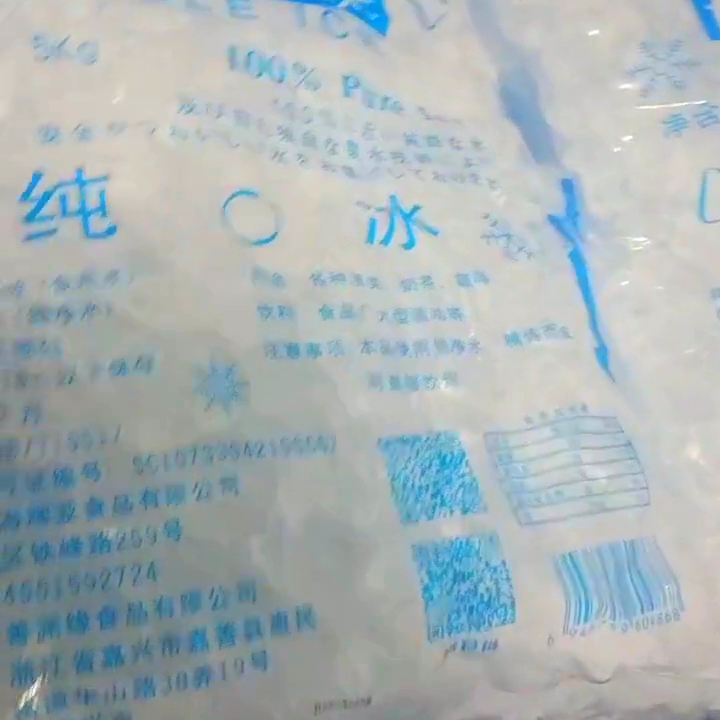 上海工廠降溫冰塊_上海冰塊供應_上海夏季車間降溫冰塊廠