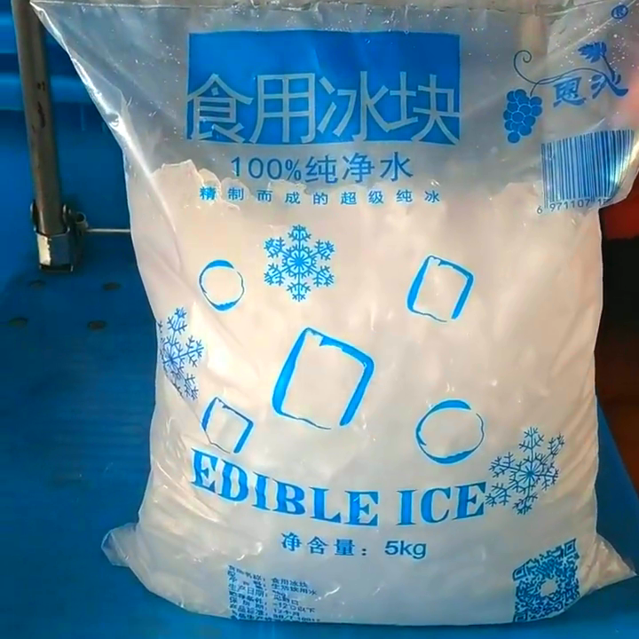 工業大冰塊廠_冰塊工廠生產冰塊的原理_冰塊加工廠