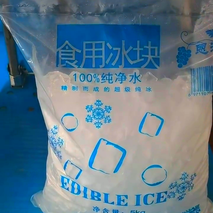 工業冰塊供應商_工業大冰塊購買_冰塊工業購買大概多少錢