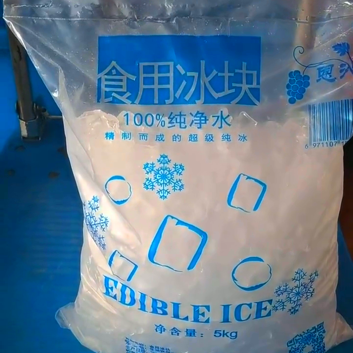 工業大冰塊價格受多種因素制約,成本構成有哪些?