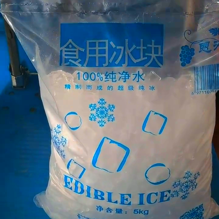 prov_or_city工業(yè)大冰塊銷售企業(yè)_工業(yè)大冰塊降溫制冷服務(wù)_無(wú)錫工業(yè)大冰塊銷售公司