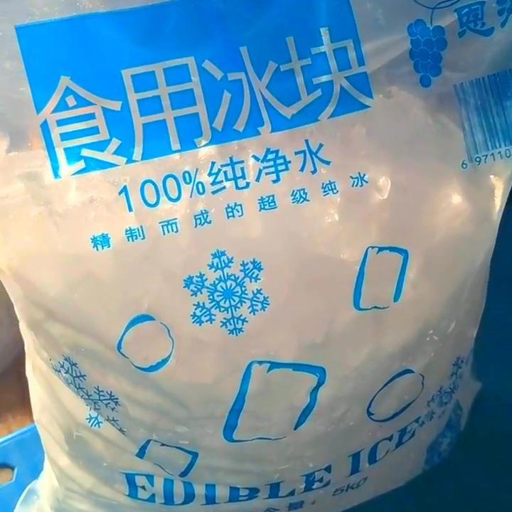 工業大冰塊公司電話_冰塊工廠生產冰塊的原理_工業冰塊批發市場價格