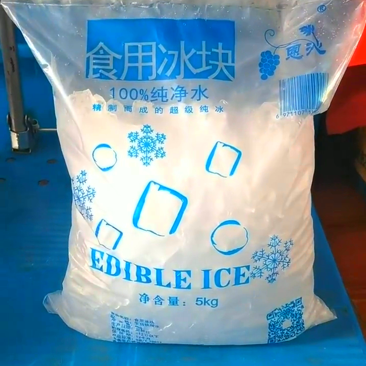 冰塊大小_冰塊大概多久可以凍好_上海大冰塊