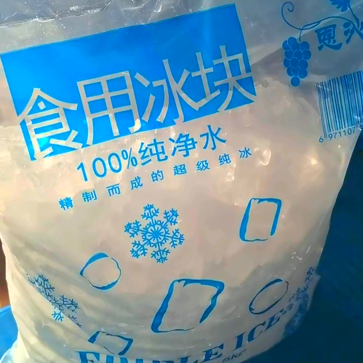 上海夏日酷熱,冰塊生產廠家對各行業至關重要及生產流程