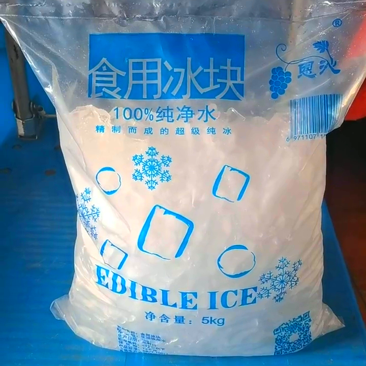 上海食用冰公司_上海食用冰塊生產廠家_上海冰塊批發