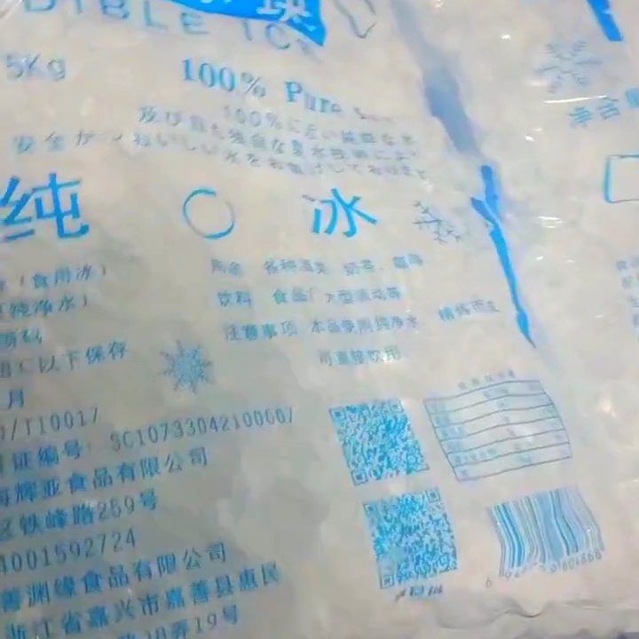 上海降溫冰塊配送電話_上海夏季戶外降溫冰塊配送_上海冰塊