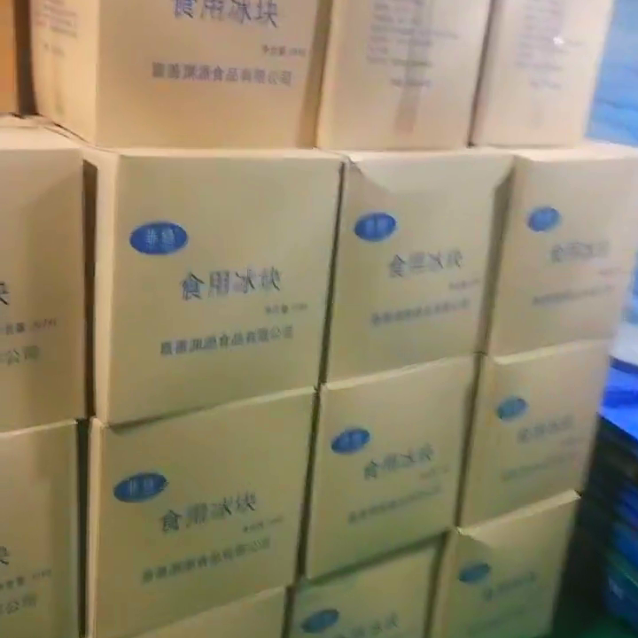 上海冰塊_上海降溫冰塊配送電話_上海夏季戶外降溫冰塊配送